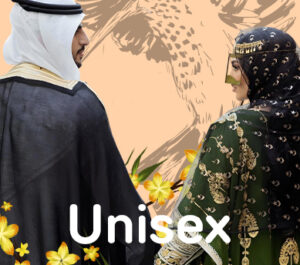 Unisex